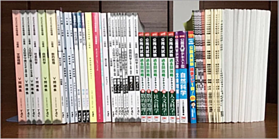 TAC 公務員試験対策テキスト【過去問・予想問題集付き】