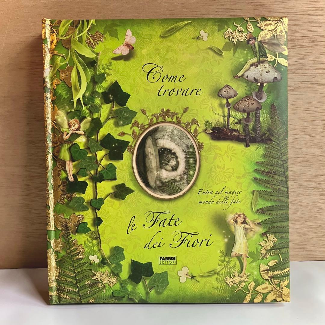 絵本 フラワー・フェアリーズ(花の妖精たち)のお話 イタリア語版　仕掛け絵本