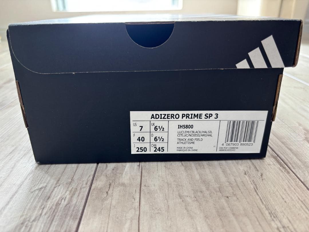 アディゼロ プライム SP3（ADIZERO PRIME SP3）25cm