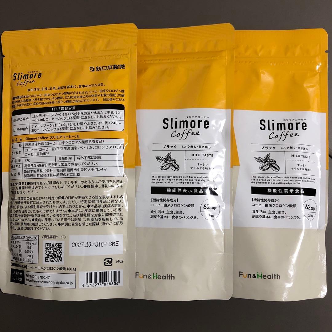 新日本製薬　スリモアコーヒー　93g 31日分　3袋