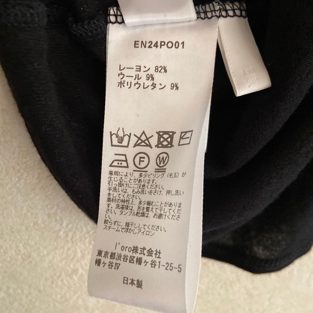 トップス Enof layered tops