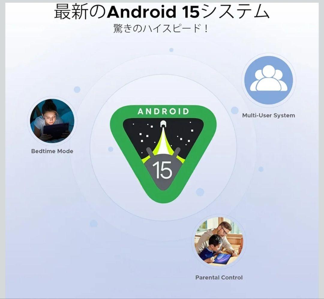 【最終価格】4G LTE タブレット DOOGEE G6 Android15