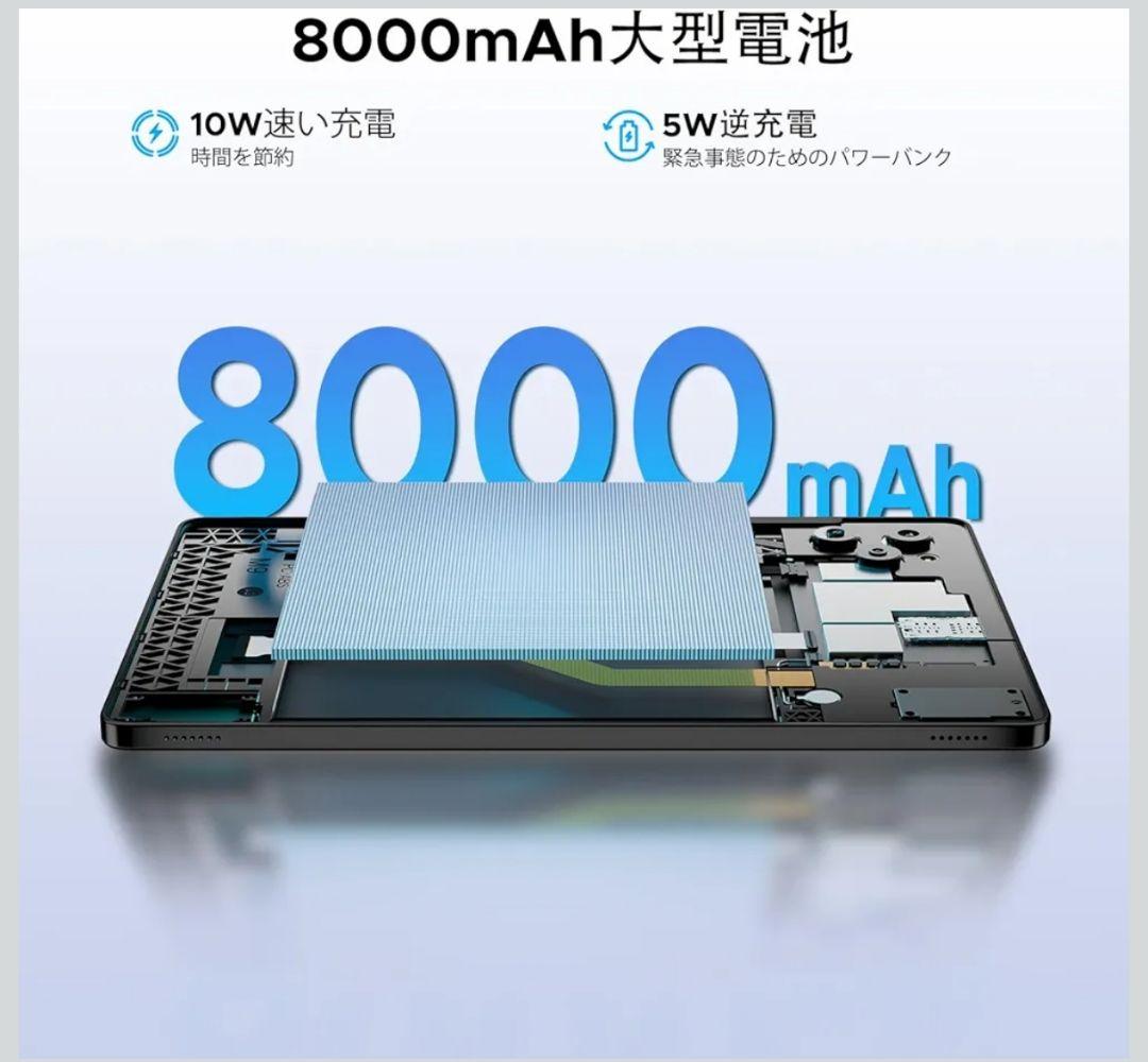 【最終価格】4G LTE タブレット DOOGEE G6 Android15