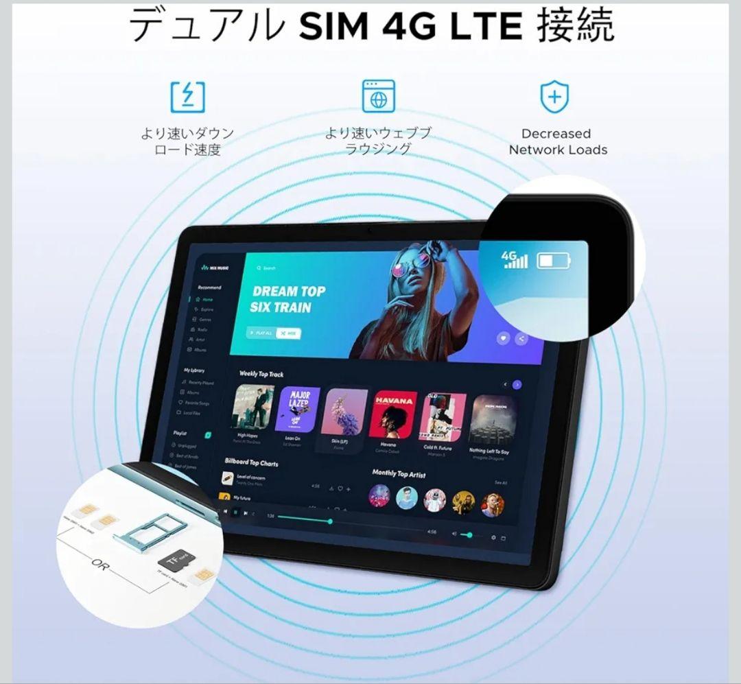 【最終価格】4G LTE タブレット DOOGEE G6 Android15