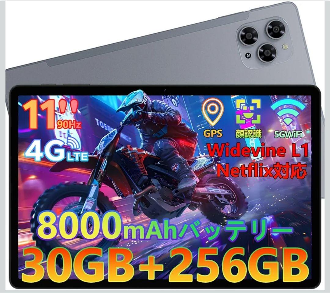 【最終価格】4G LTE タブレット DOOGEE G6 Android15