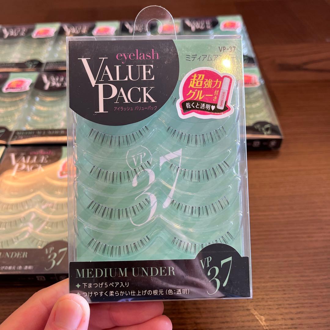 【新品】下つけまつ毛　アイラッシュバリューパック ミディアムアンダー VP-37