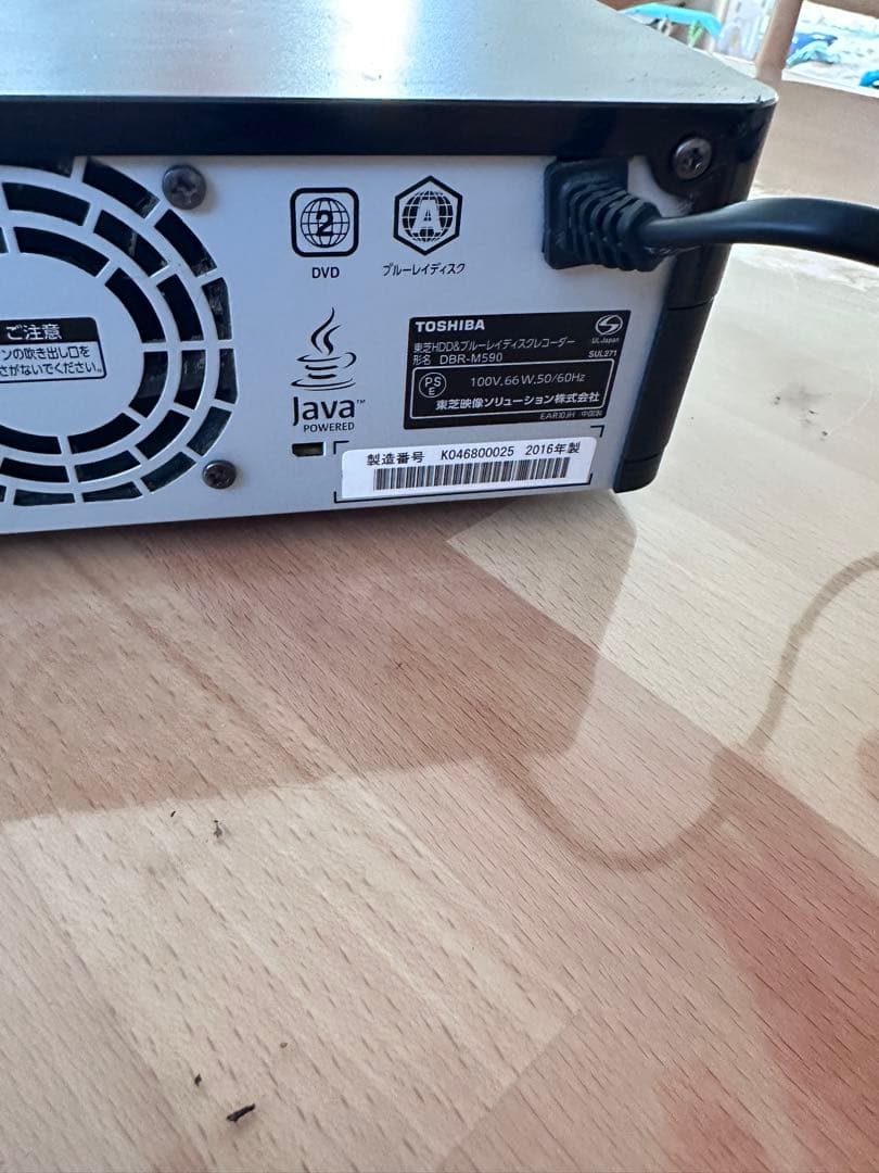 TOSHIBA ブルーレイレコーダー HDD搭載 3D対応