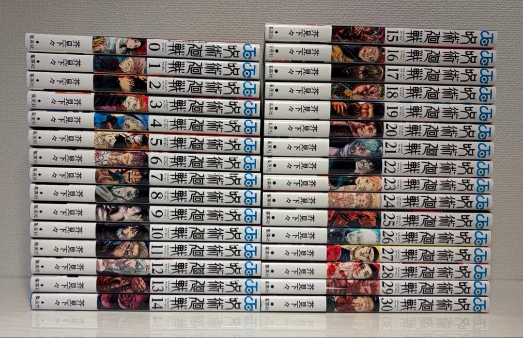 【美品】呪術廻戦 全30巻+1巻 全巻 セット 芥見下々 少年漫画 少年ジャンプ