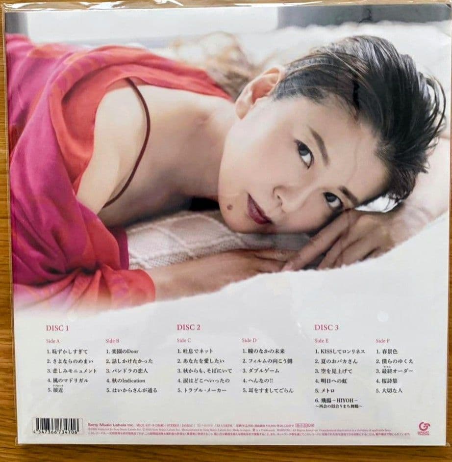 【完全限定生産】南野陽子　 40th Anniversary Records