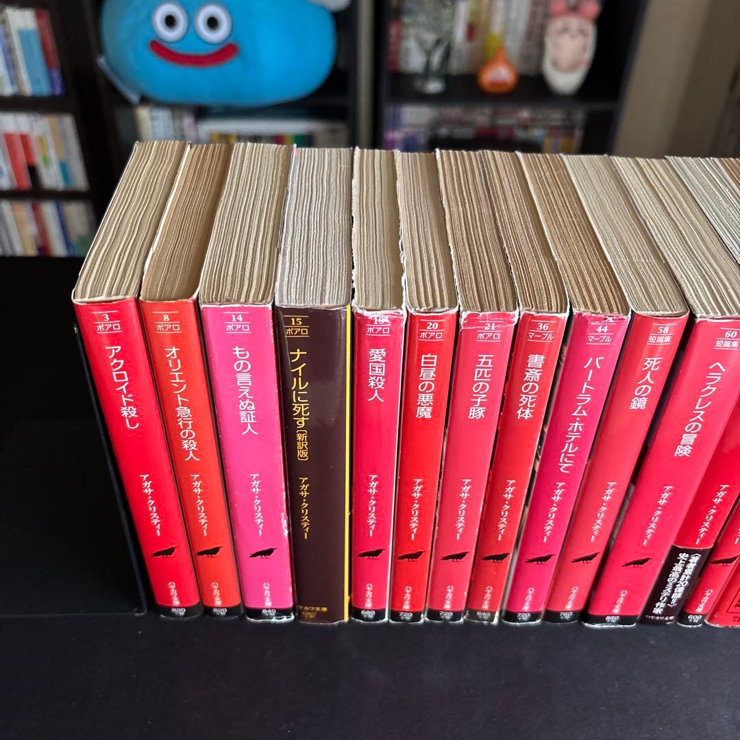 20冊セット♪そして誰もいなくなった／春にして君を離れ