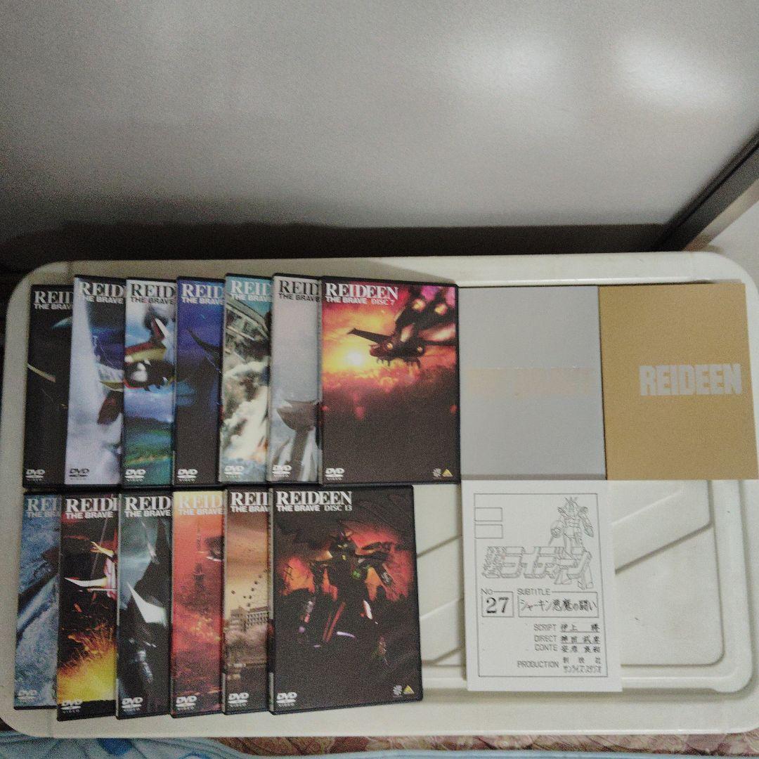 アニメ 勇者ライディーン メモリアル DVDボックス １+２ 全13巻 安彦良和