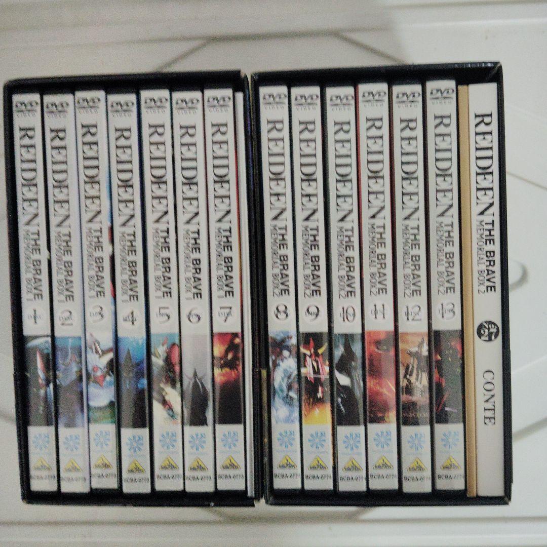 アニメ 勇者ライディーン メモリアル DVDボックス １+２ 全13巻 安彦良和
