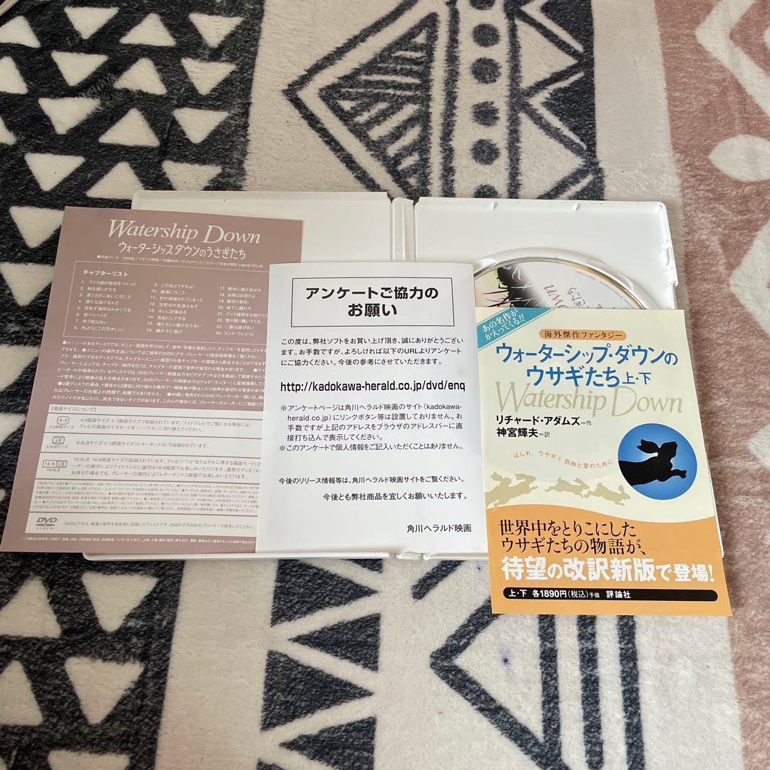 ウォーターシップダウンのうさぎたち コレクターズ・エディション('78英)