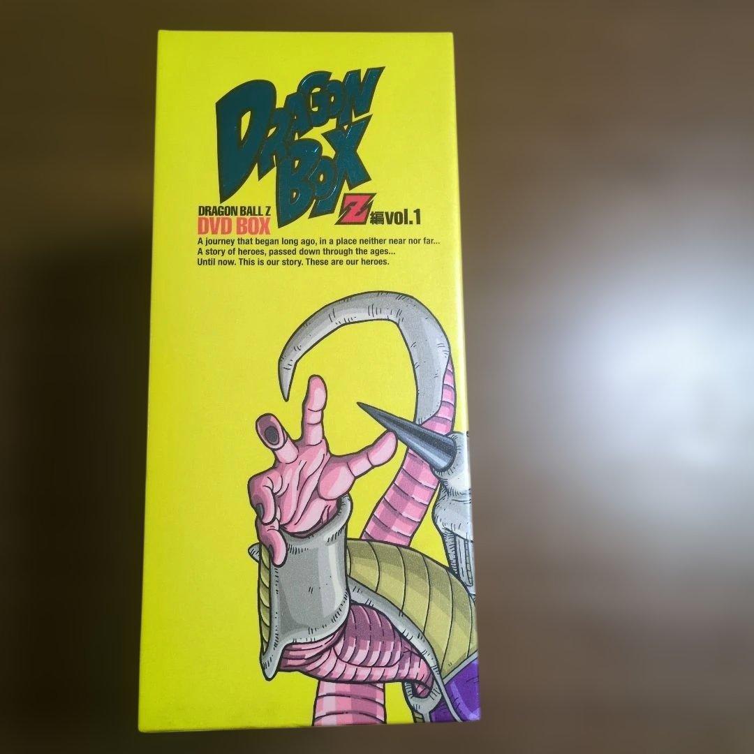 ドラゴンボールZ　DVDBOX　1.2まとめて