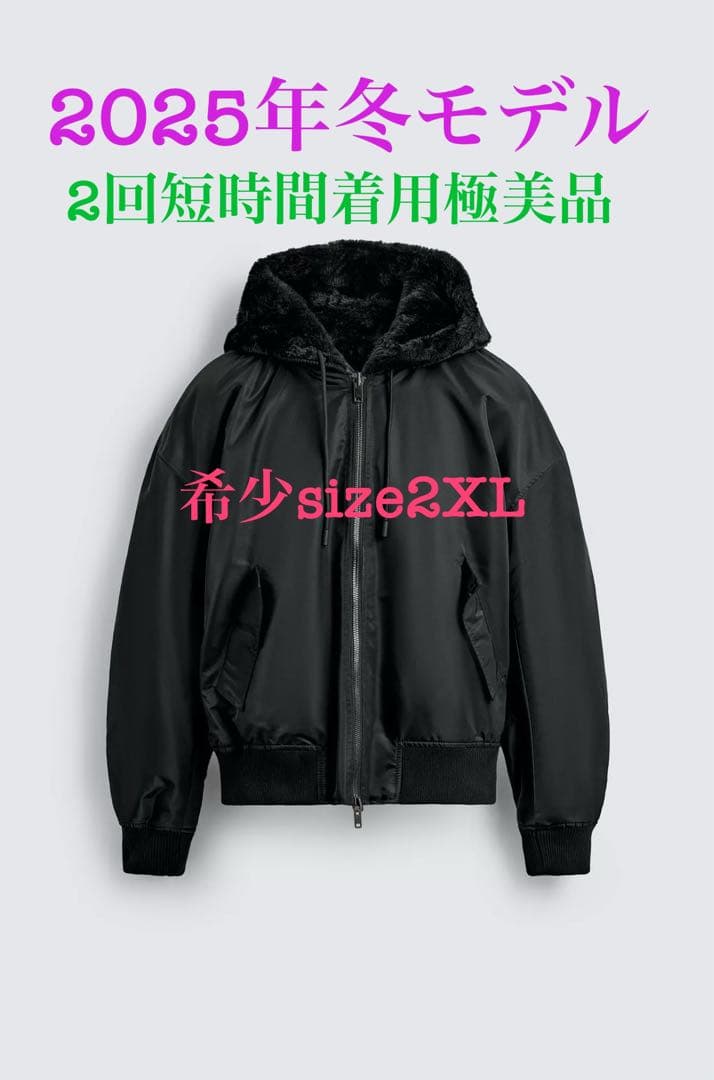 ZARA ザラ MA-1 リバーシブル ボンバージャケット　2XL 極美品