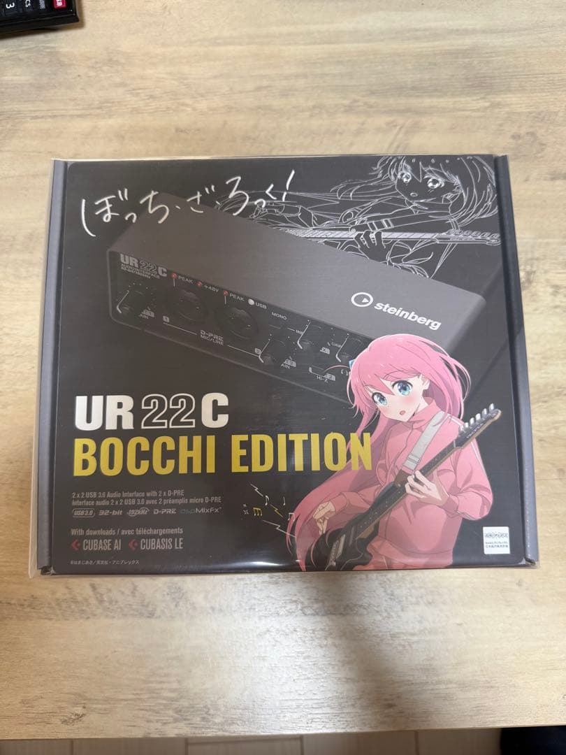 UR 22 C BOCCHI EDITION ✨ぼっち・ざ・ろっく！