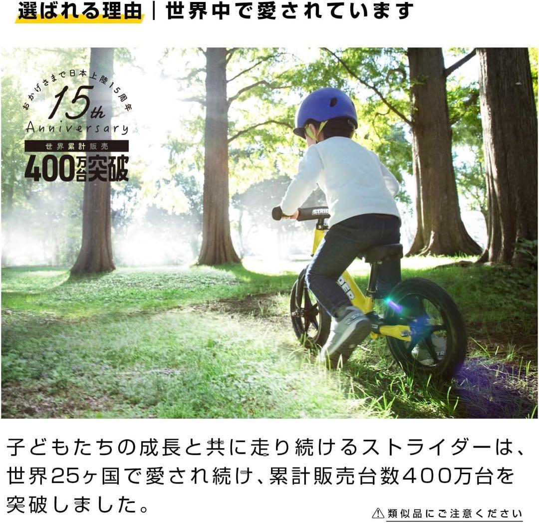 STRIDER バランスバイク レッド ストライダー 12インチ 日本正規品