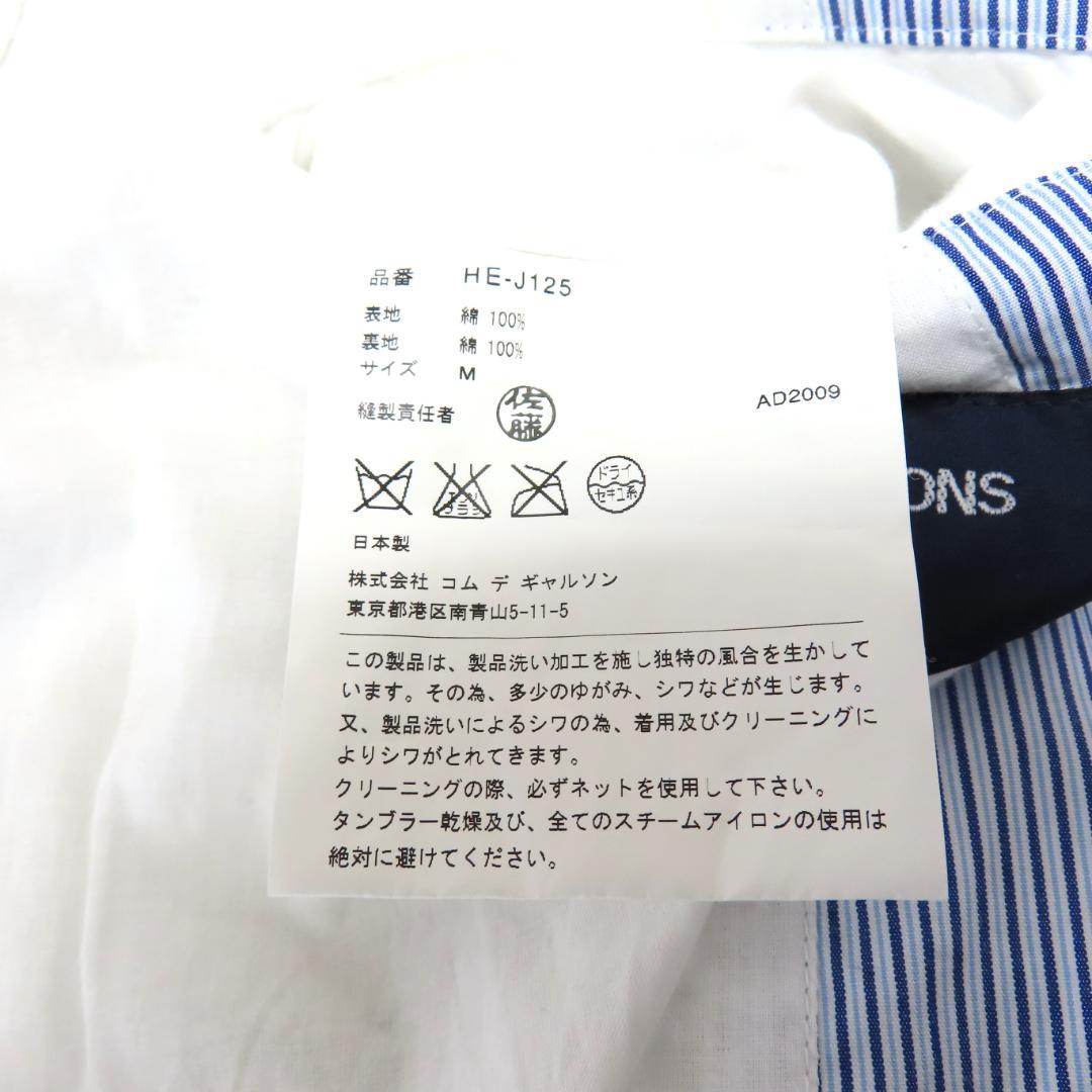 美品 COMME des GARCONS HOMME ストライプ ジャケット M
