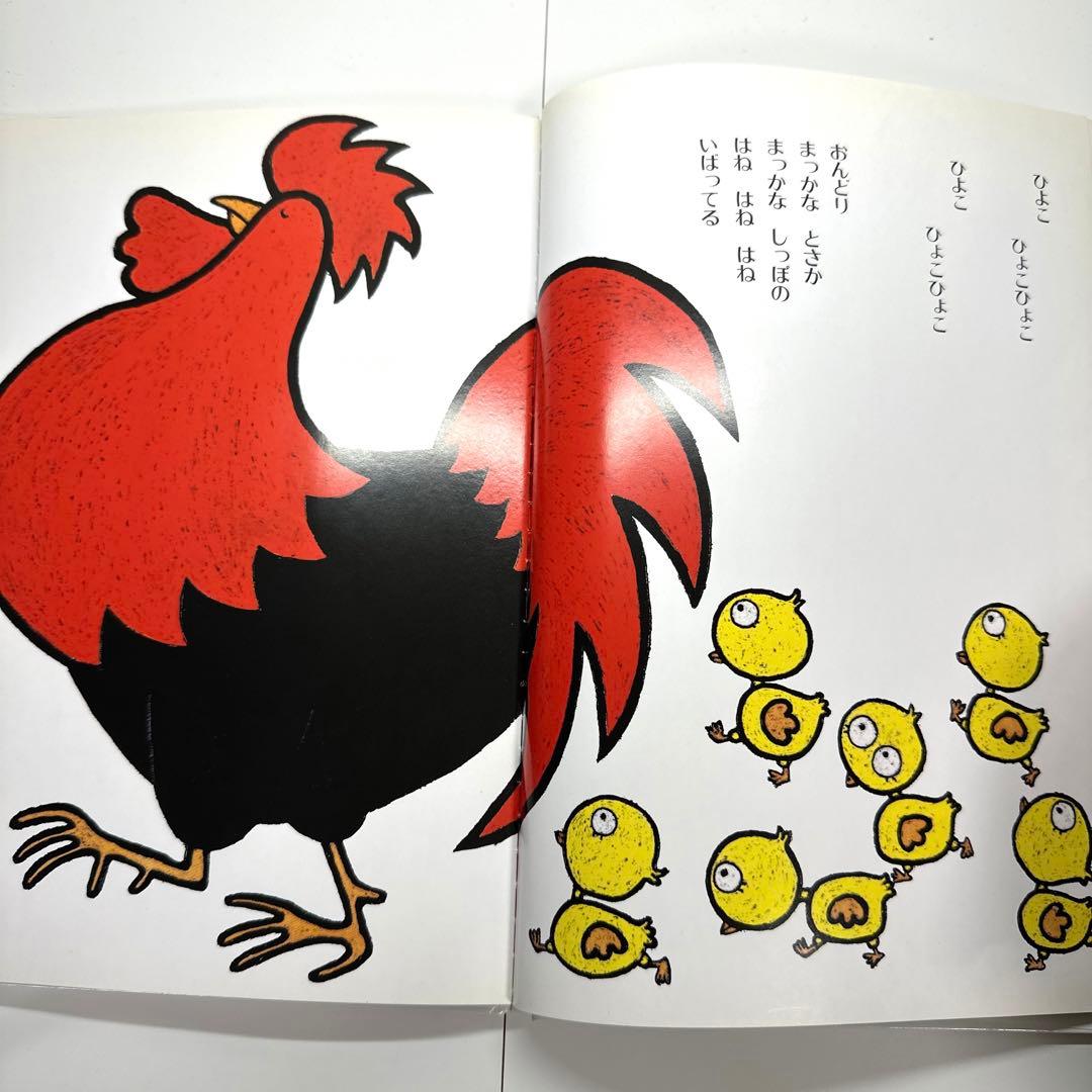 【2点購入150円引】めめめんたま　西郷竹彦 / 樋口智子