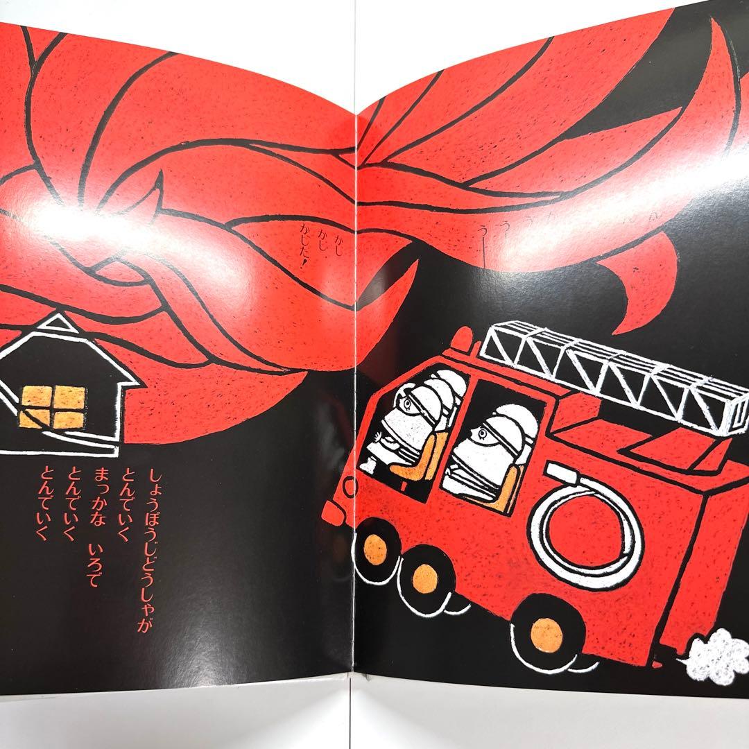 【2点購入150円引】めめめんたま　西郷竹彦 / 樋口智子