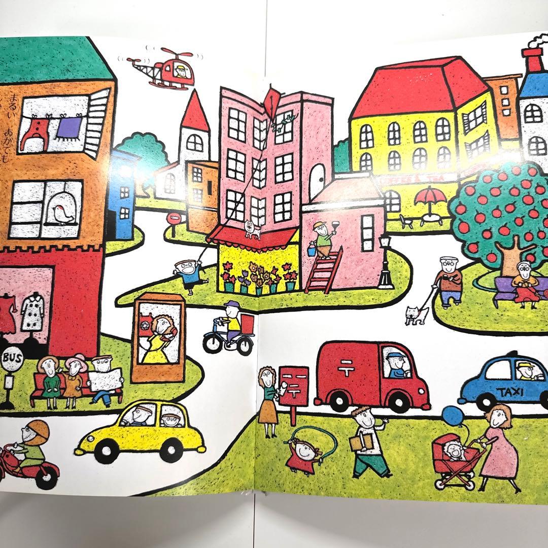 【2点購入150円引】めめめんたま　西郷竹彦 / 樋口智子