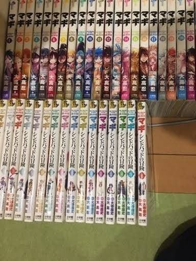 【送料無料】マギ＆シンドバッドの冒険 全巻