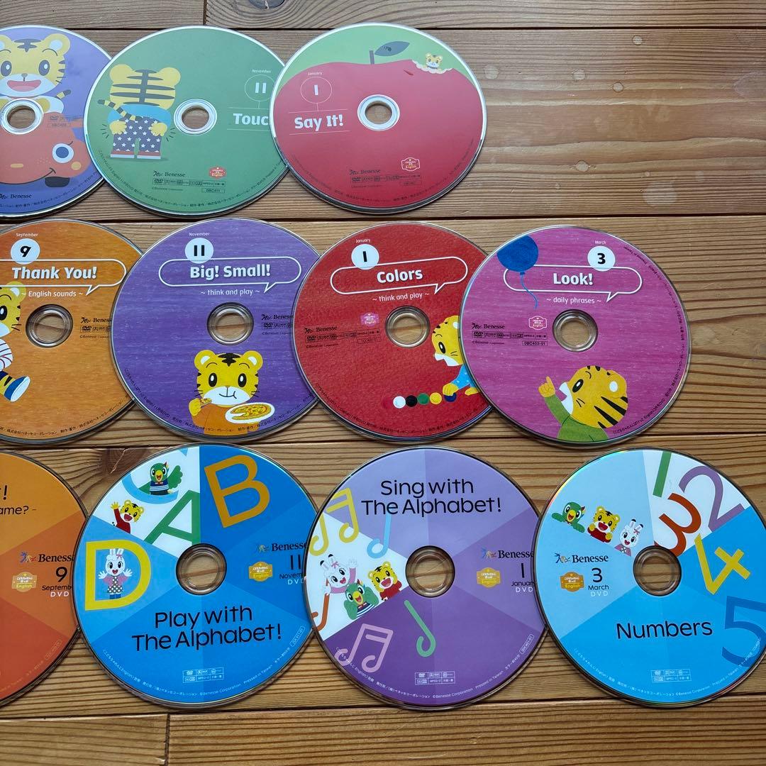 ぷち、ぽけっと、ほっぷEnglish DVD こどもちゃれんじ　しまじろう　英語