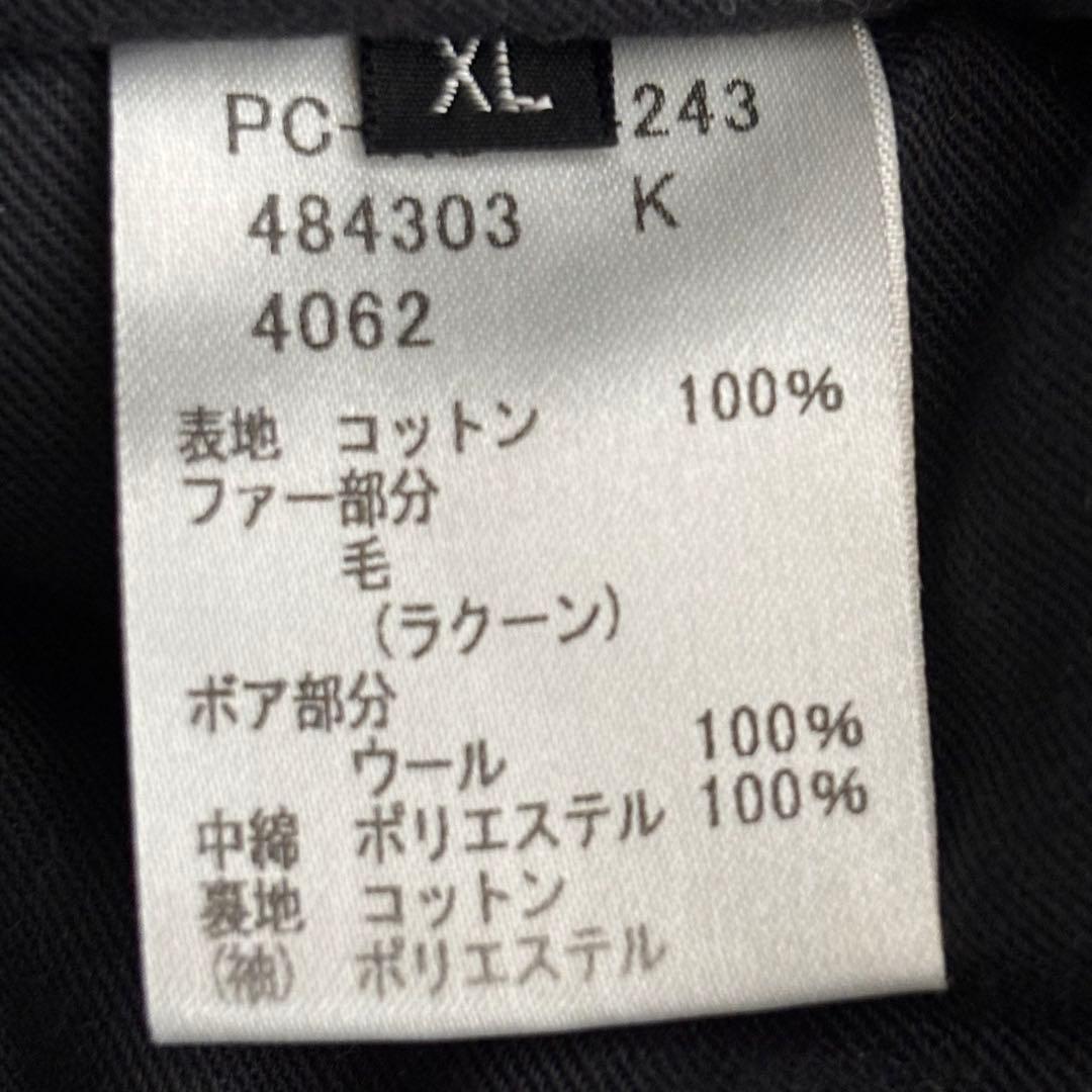 ポールスミス n3b ダック地 ジャケット コート アウター ラクーン ブラック