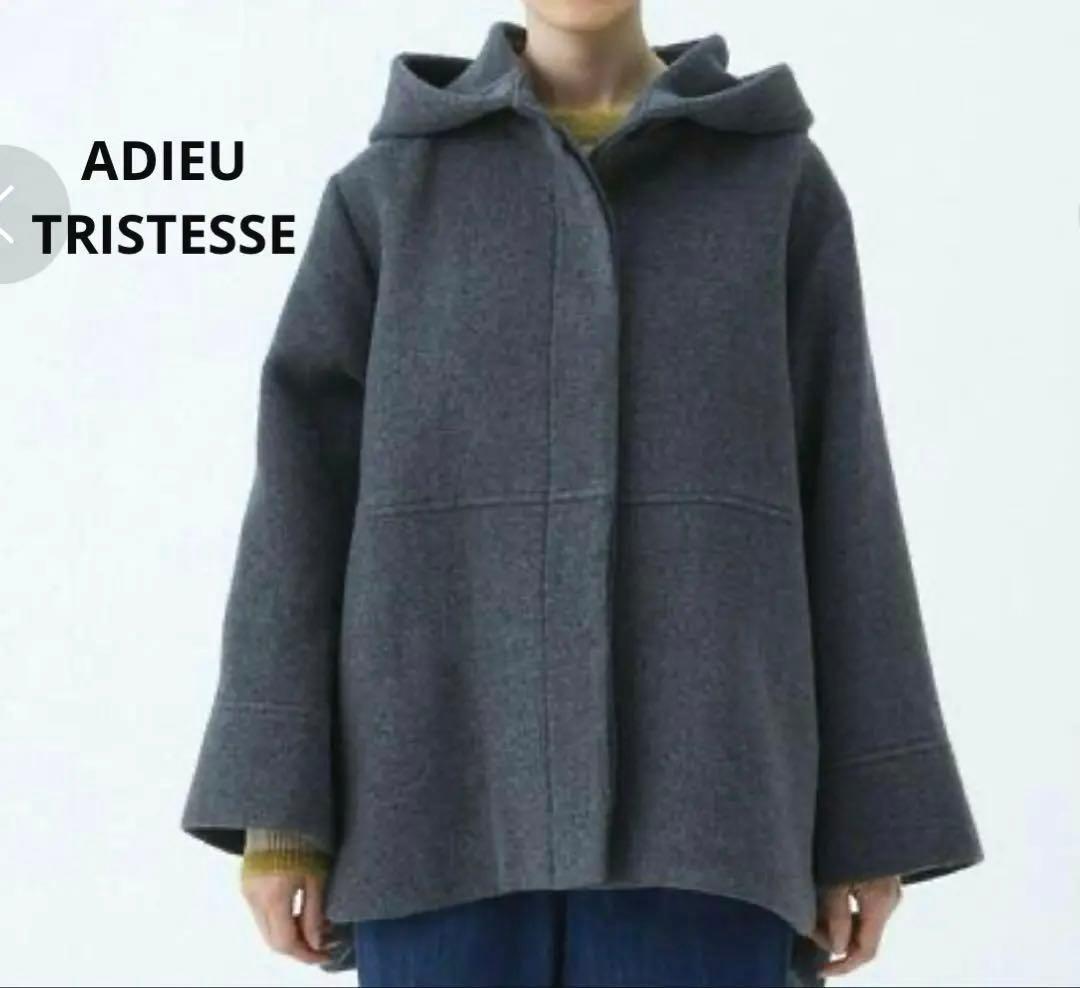 美品✨アデュートリステス 近年モデル フード付 ウール コート ゆったり 大きめ