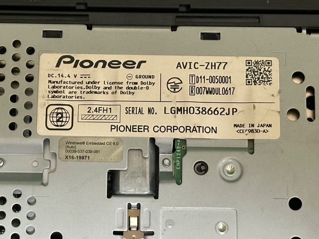パイオニア AVIC-ZH77 ナビゲーション フルセグ。地図データ2021年版