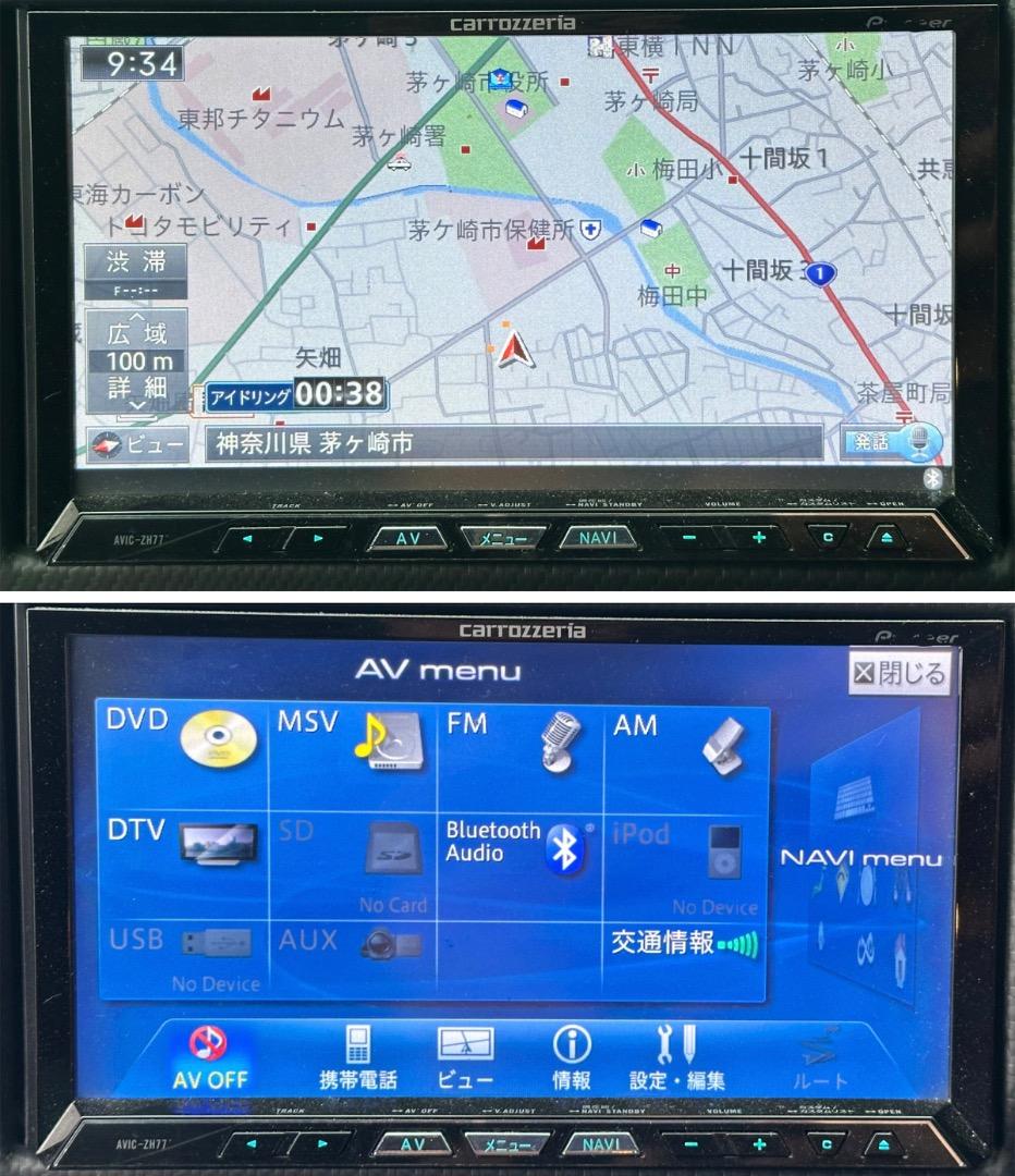 パイオニア AVIC-ZH77 ナビゲーション フルセグ。地図データ2021年版