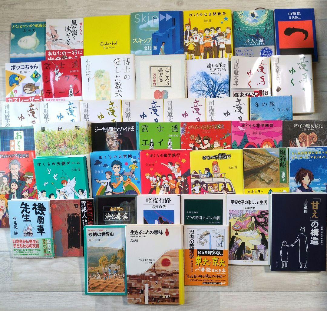 ★公文推薦図書 H＆I (関連図書を含む) 児童書セット45冊 ★2025年度版