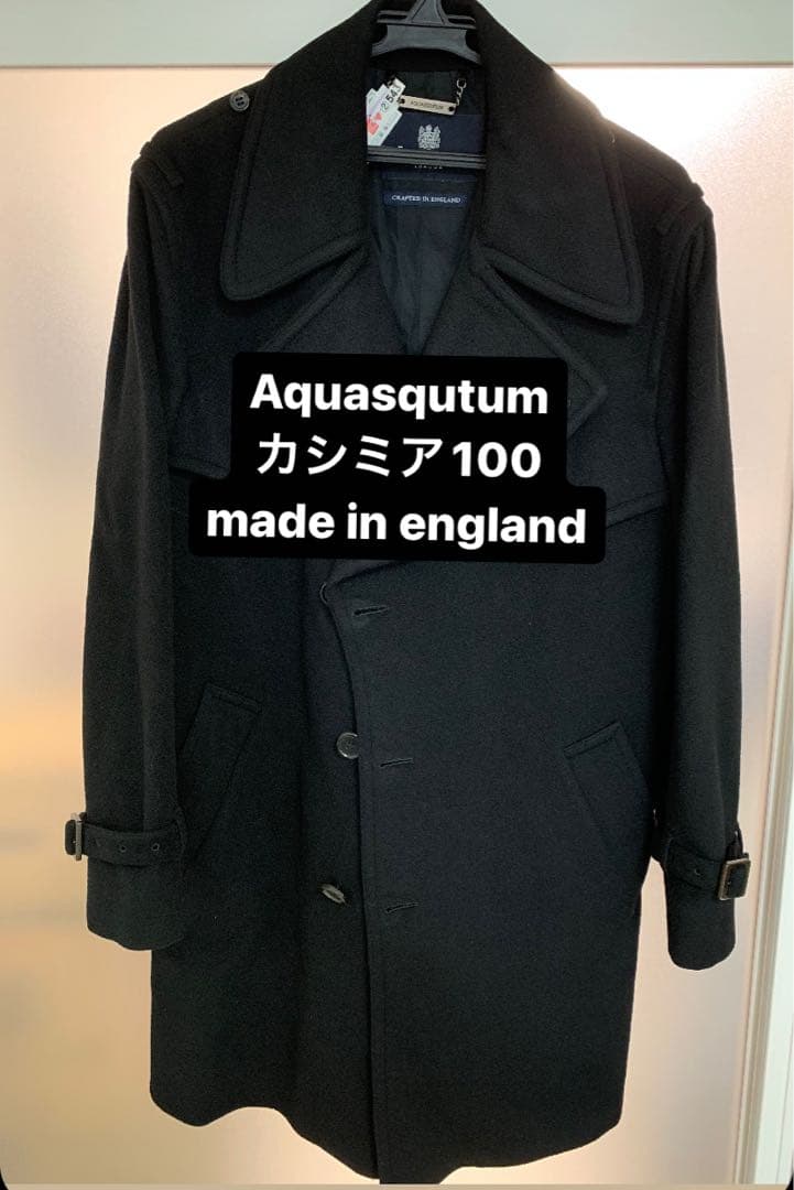 カシミア100 ロングコート　aquasqutum サイズ42
