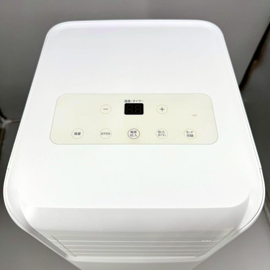 【美品】 IRIS OHYAMA ポータブルエアコン IPA-2221G