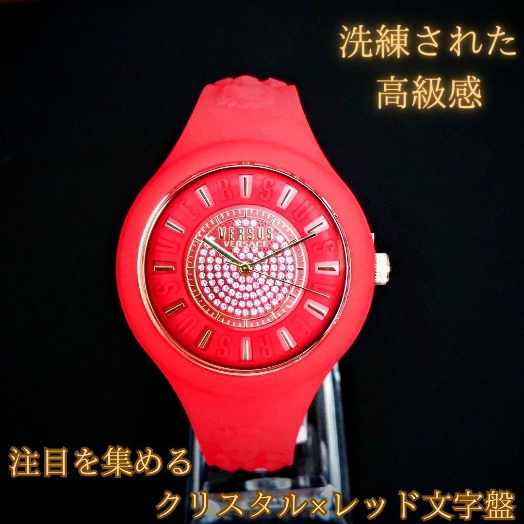 新品 ベルサーチ腕時計レディース レッド ラバー セレブ＆スポーティー ミラノ€