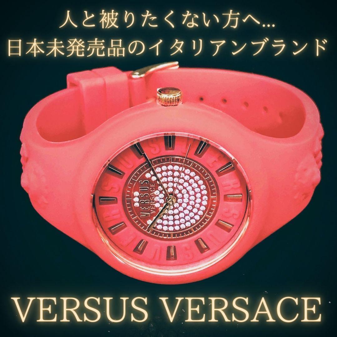 新品 ベルサーチ腕時計レディース レッド ラバー セレブ＆スポーティー ミラノ€