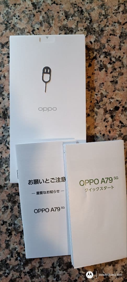 ★美品 OPPO A79 5G 本体 ミステリーブラック 100%バッテリー