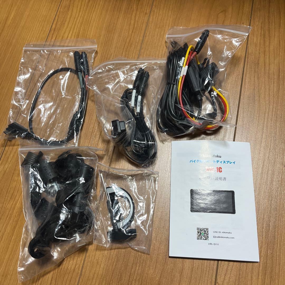 NikoMaku SM-1Cバイク用のスマートディスプレイ