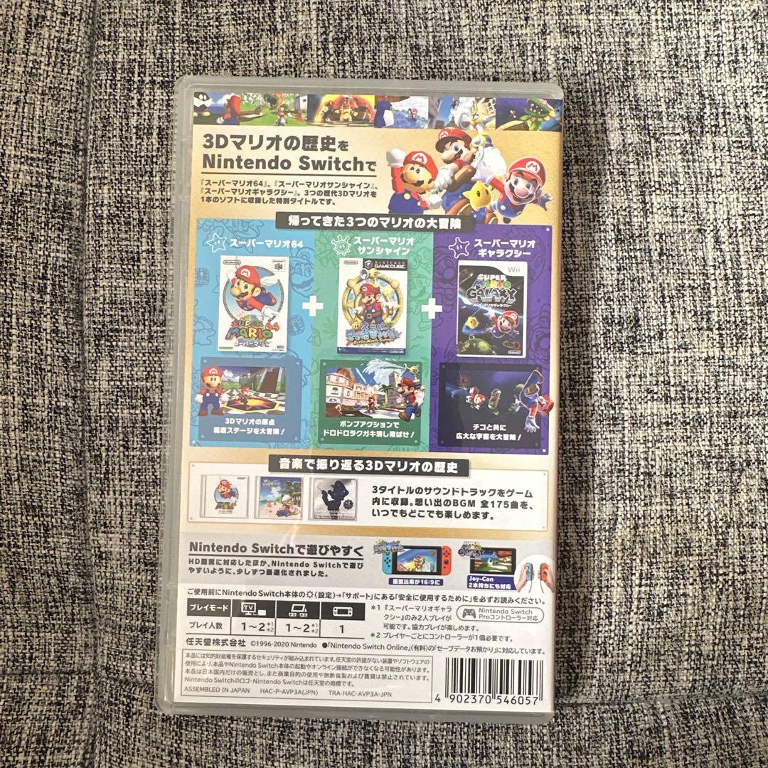 週末限定値下げ スーパーマリオ3Dコレクション Switch 中古