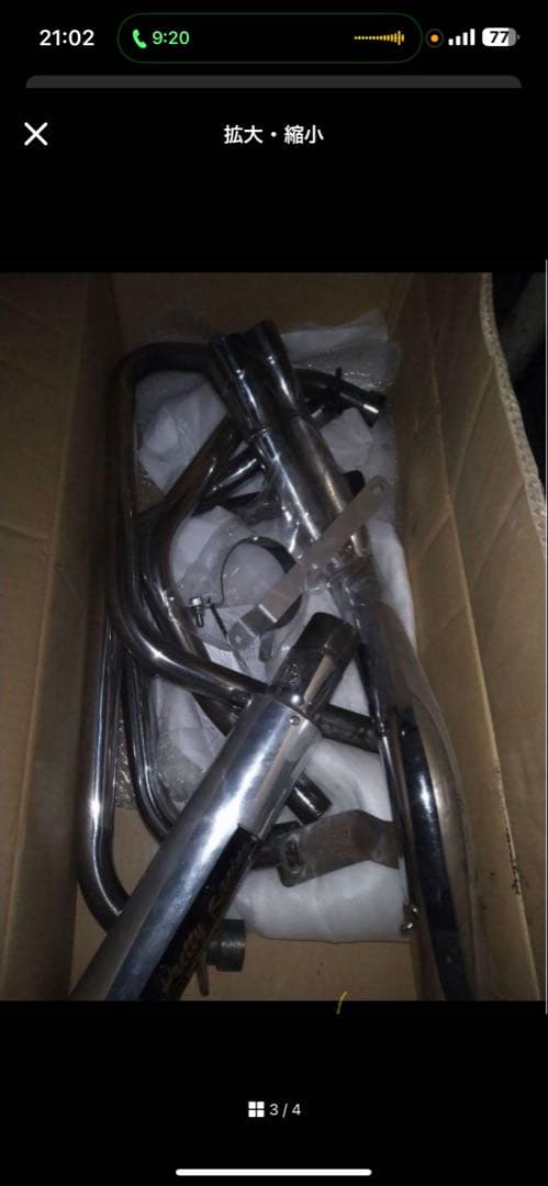 XJR4004hm pretty Racingマフラー50.8π