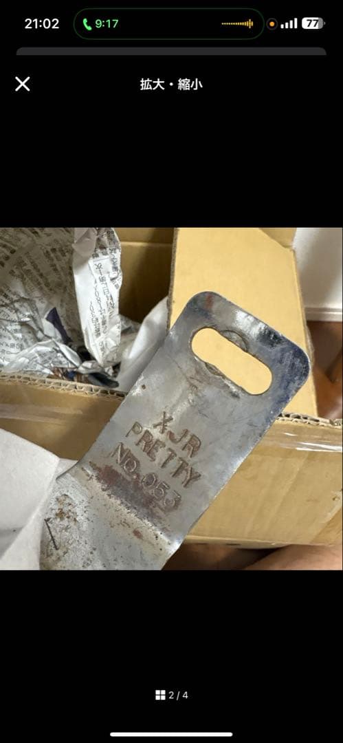 XJR4004hm pretty Racingマフラー50.8π