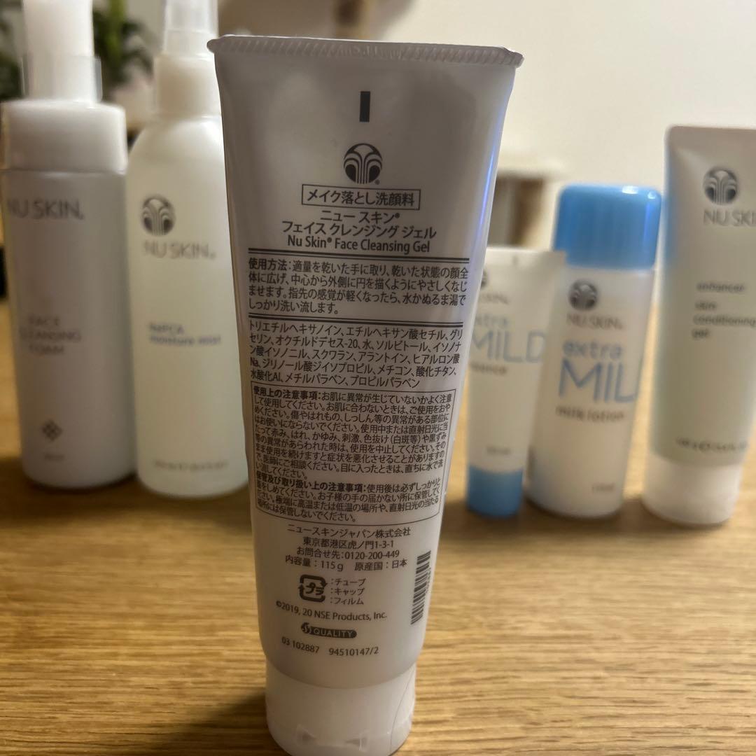 ニュースキン　スキンケアセット