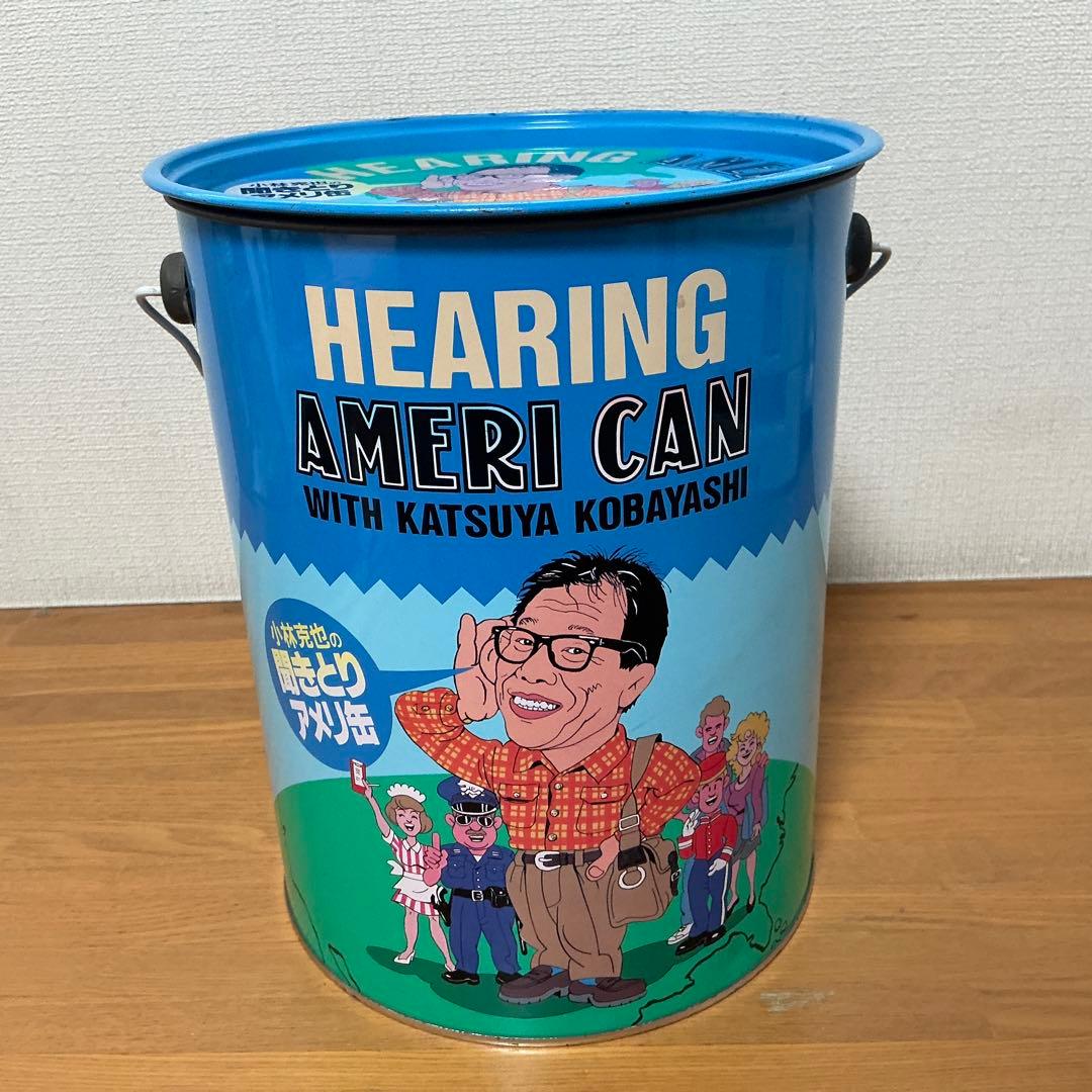 小林克也の聞き取り&ビジネスアメリ缶 カセットテープ版 (2缶セット)