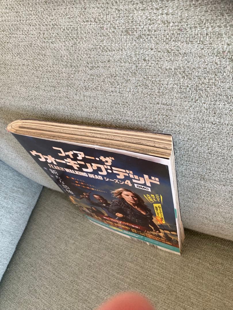 ビックコミックスペリオール11号 2020年5月22日号