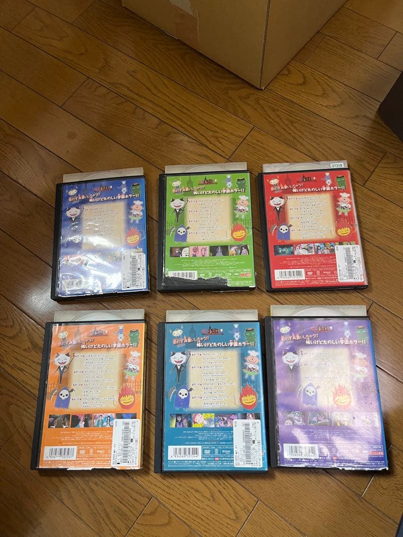 怪談レストラン 　 全６巻セット　 DVD