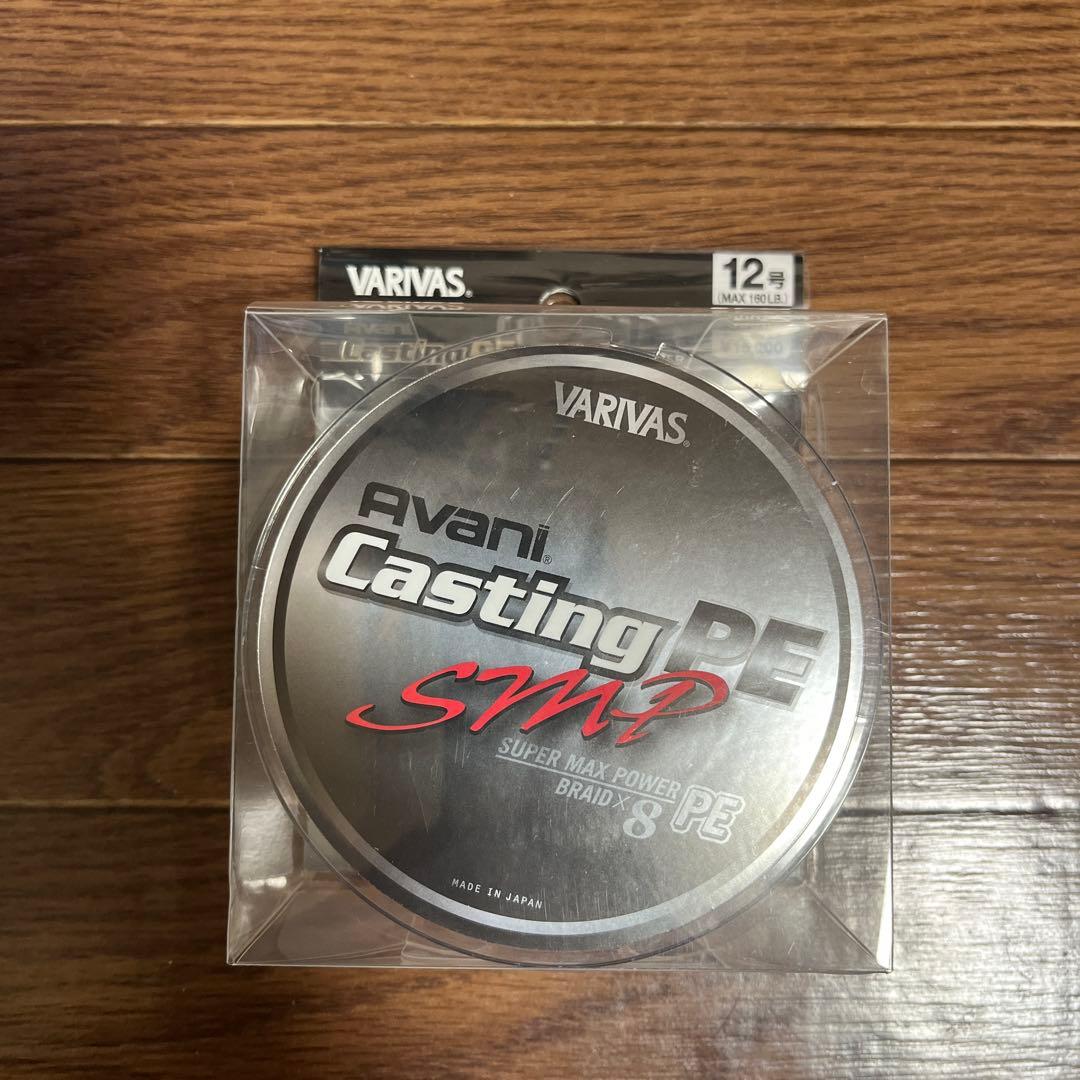 バリバス アバニキャスティングPE SMP 12号300m