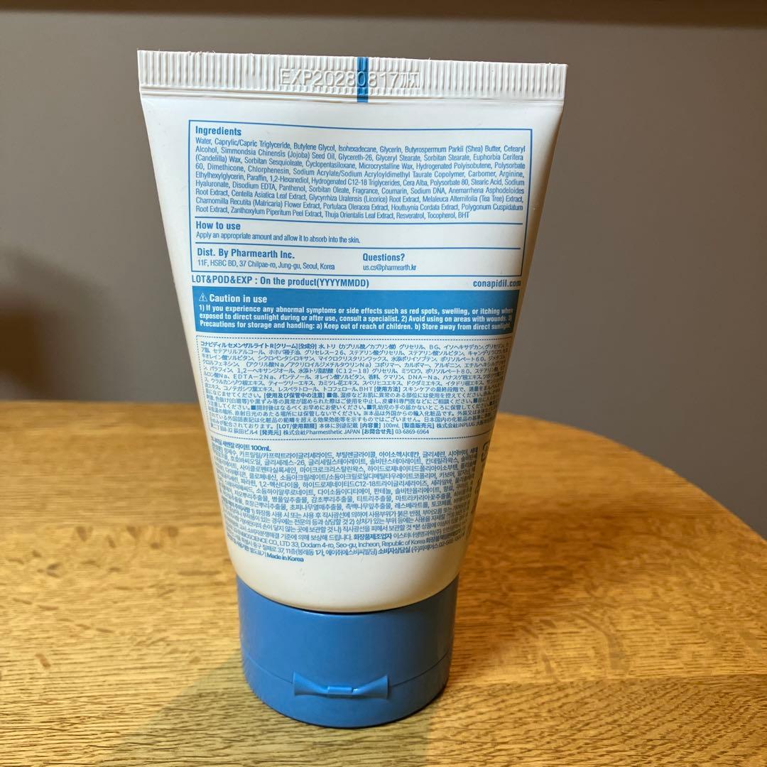 【新品未使用正規品】セメンザルライト100mL 高濃度クリーム　3点セット