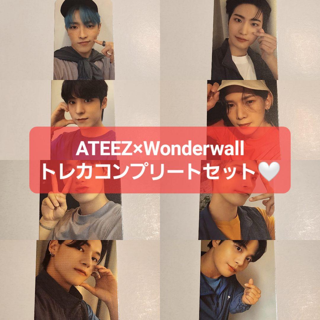 ATEEZ Wonderwall トレカ 8枚コンプリートセット
