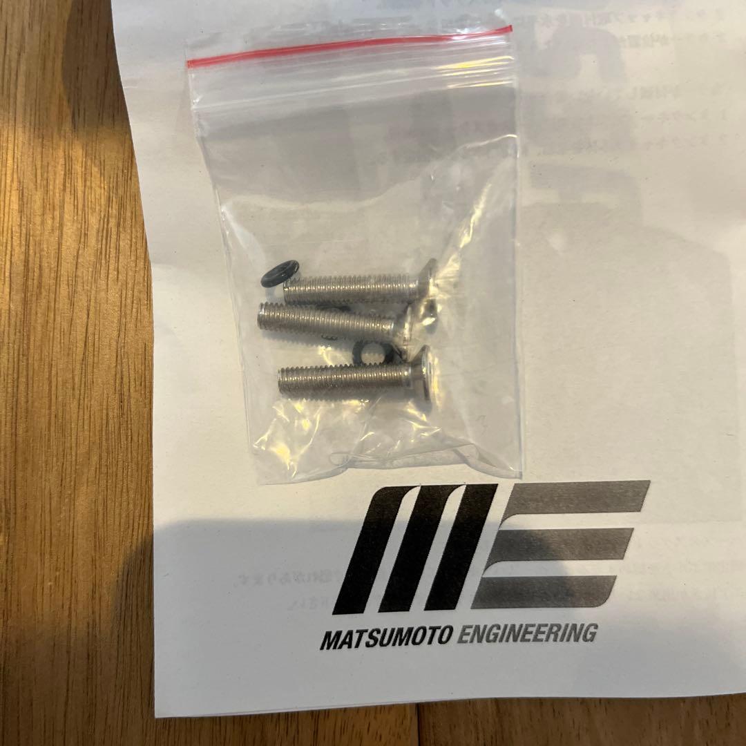 ACCOSSATO アルミニウムタンクキャップ