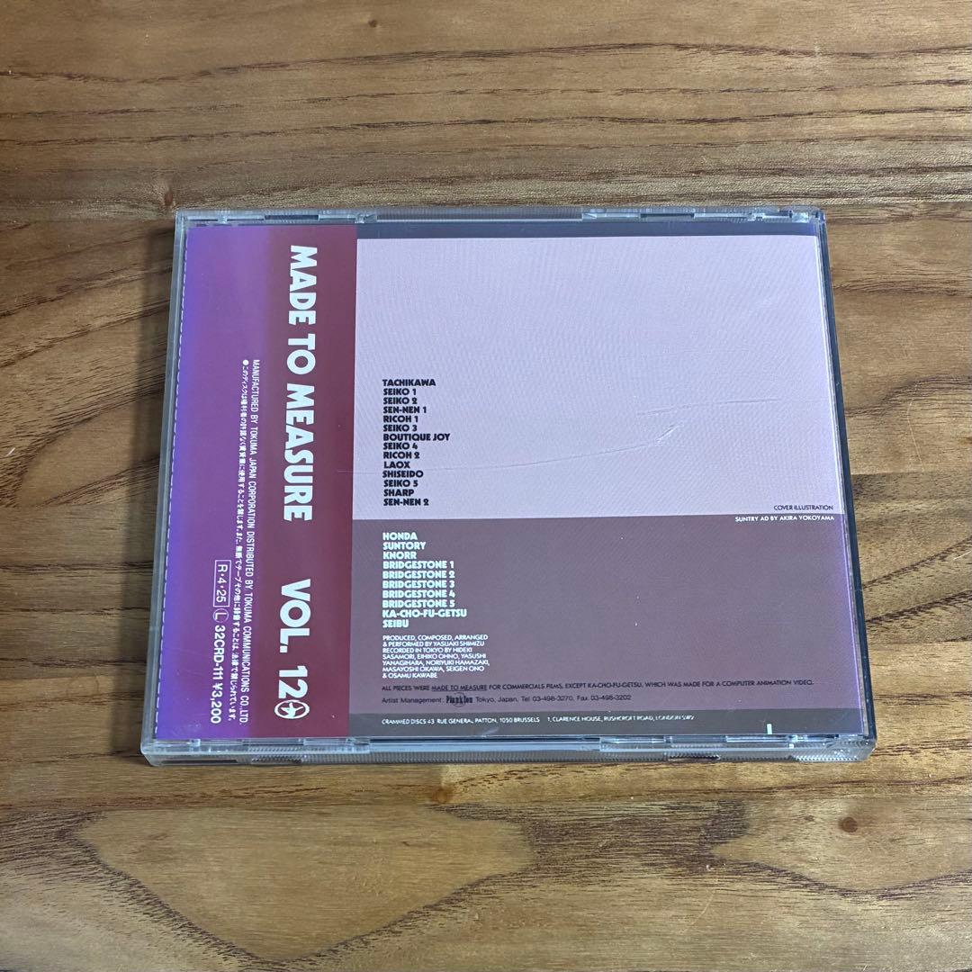 清水靖晃 / Music for Commercials